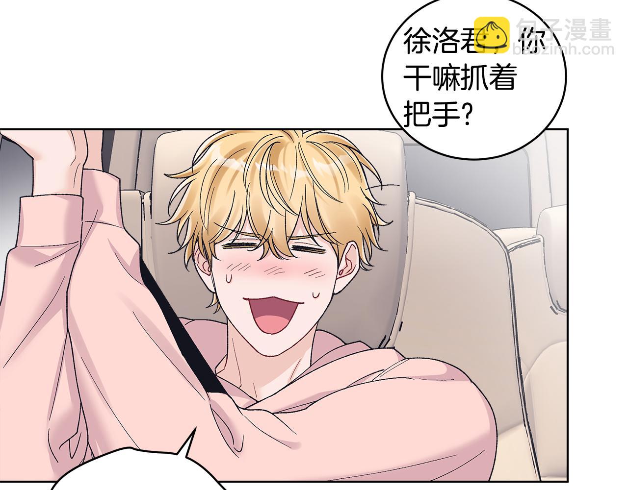 第37话 僵尸游戏136
