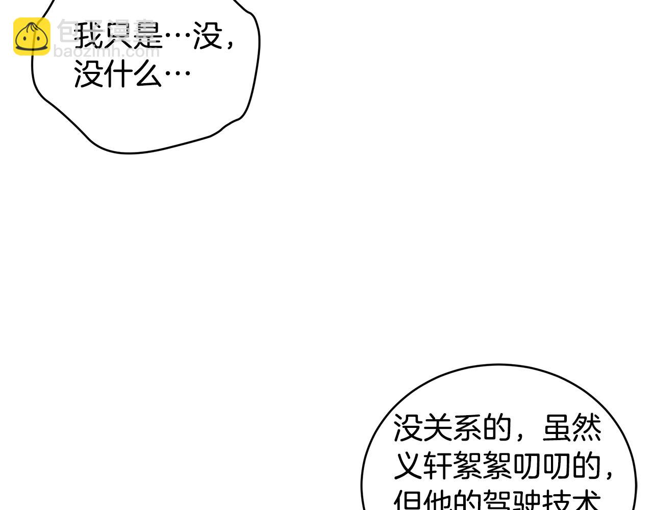 第37话 僵尸游戏137