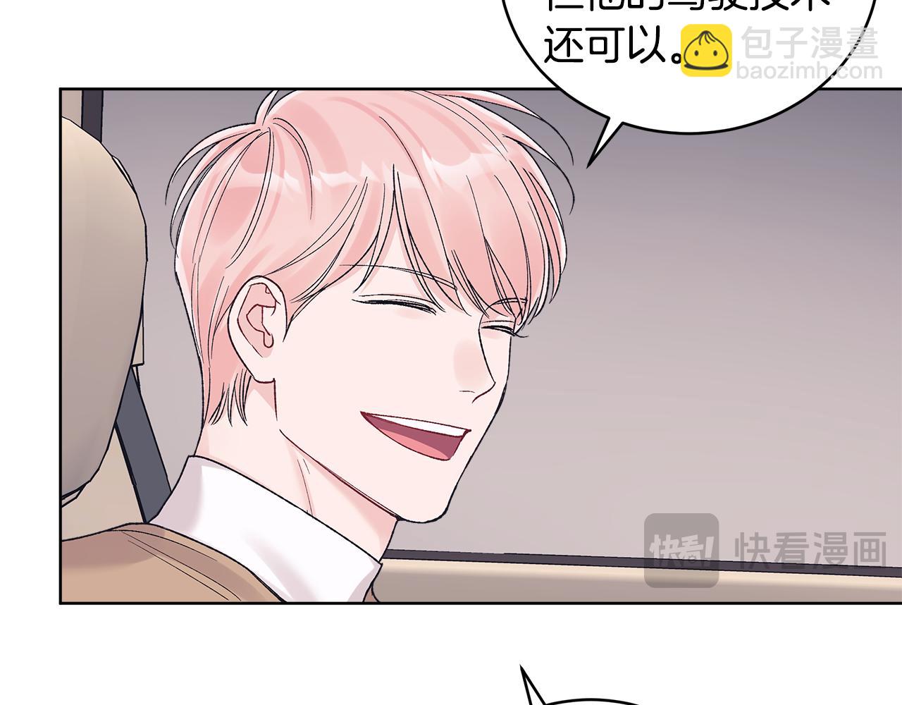 第37话 僵尸游戏138