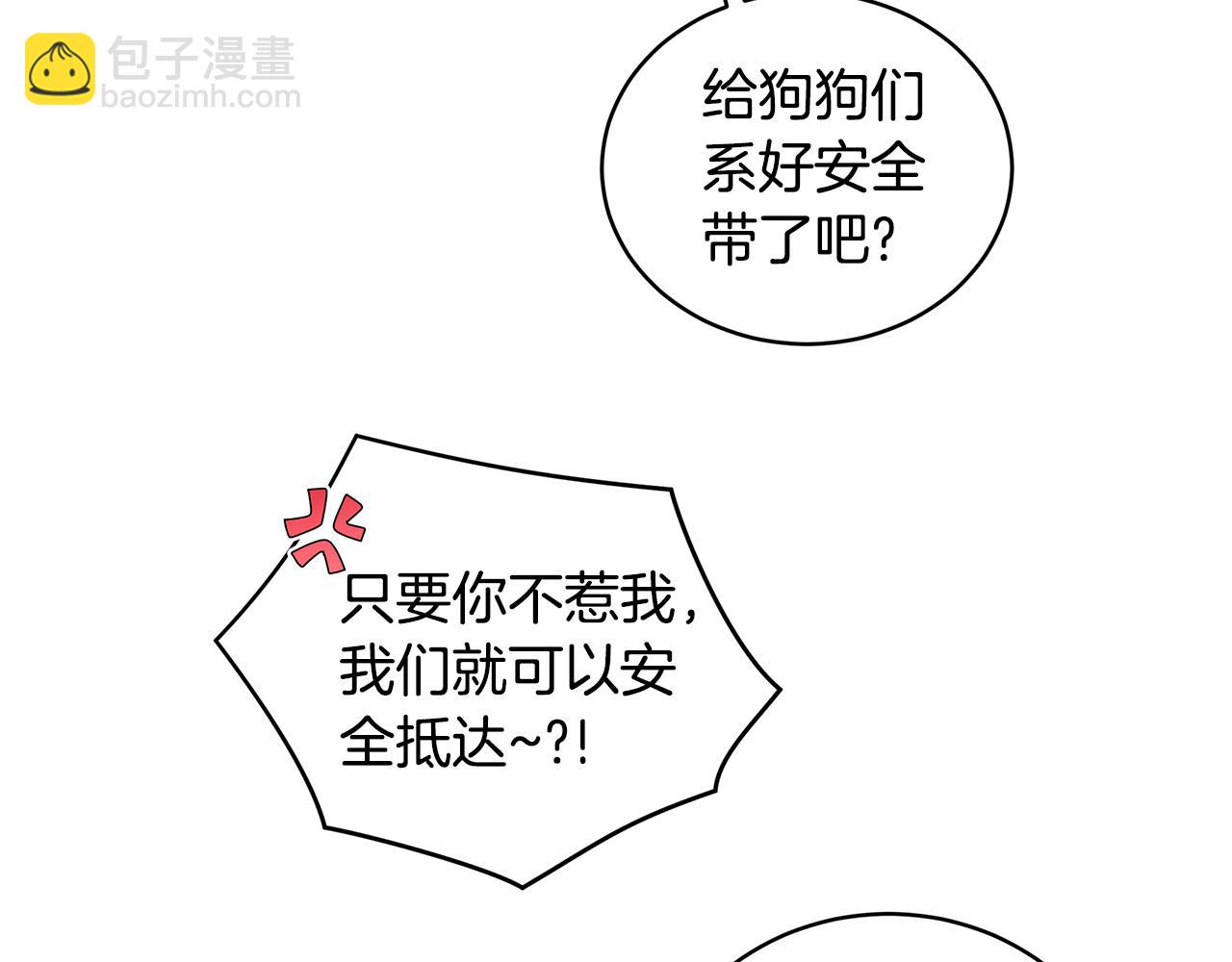 第37话 僵尸游戏139