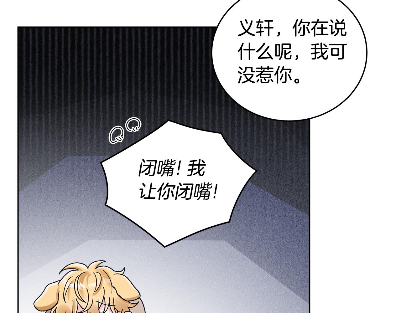 第37话 僵尸游戏140