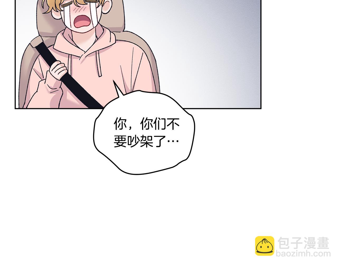 第37话 僵尸游戏141