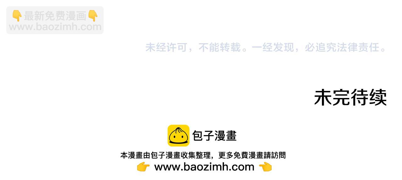第37话 僵尸游戏154