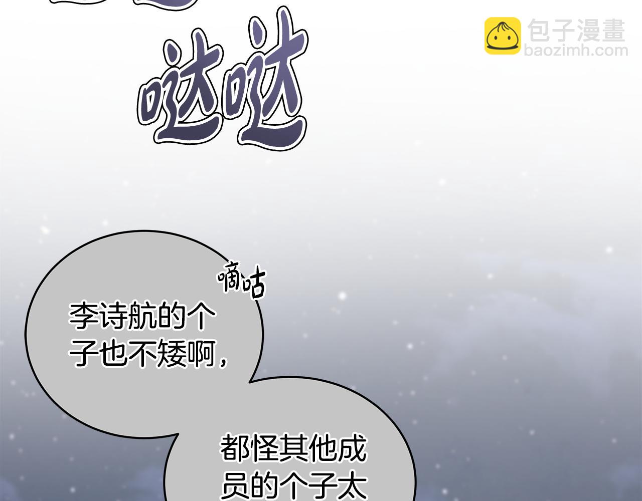 第37话 僵尸游戏20
