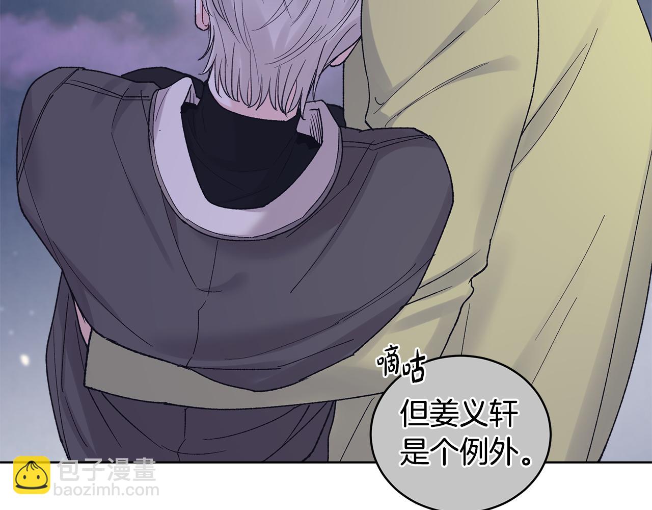 第37话 僵尸游戏22