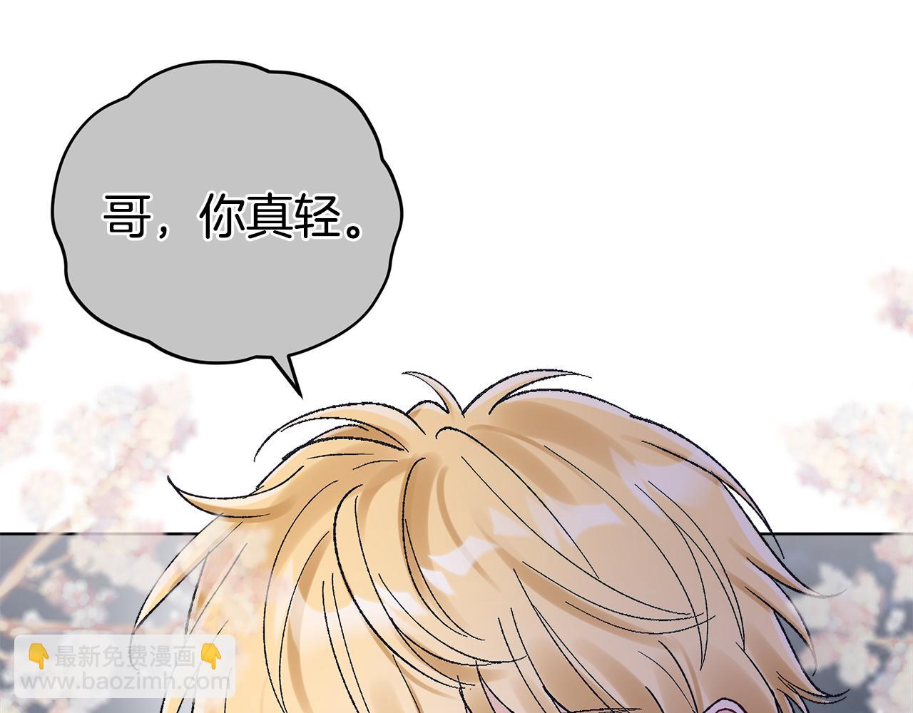 第37话 僵尸游戏26