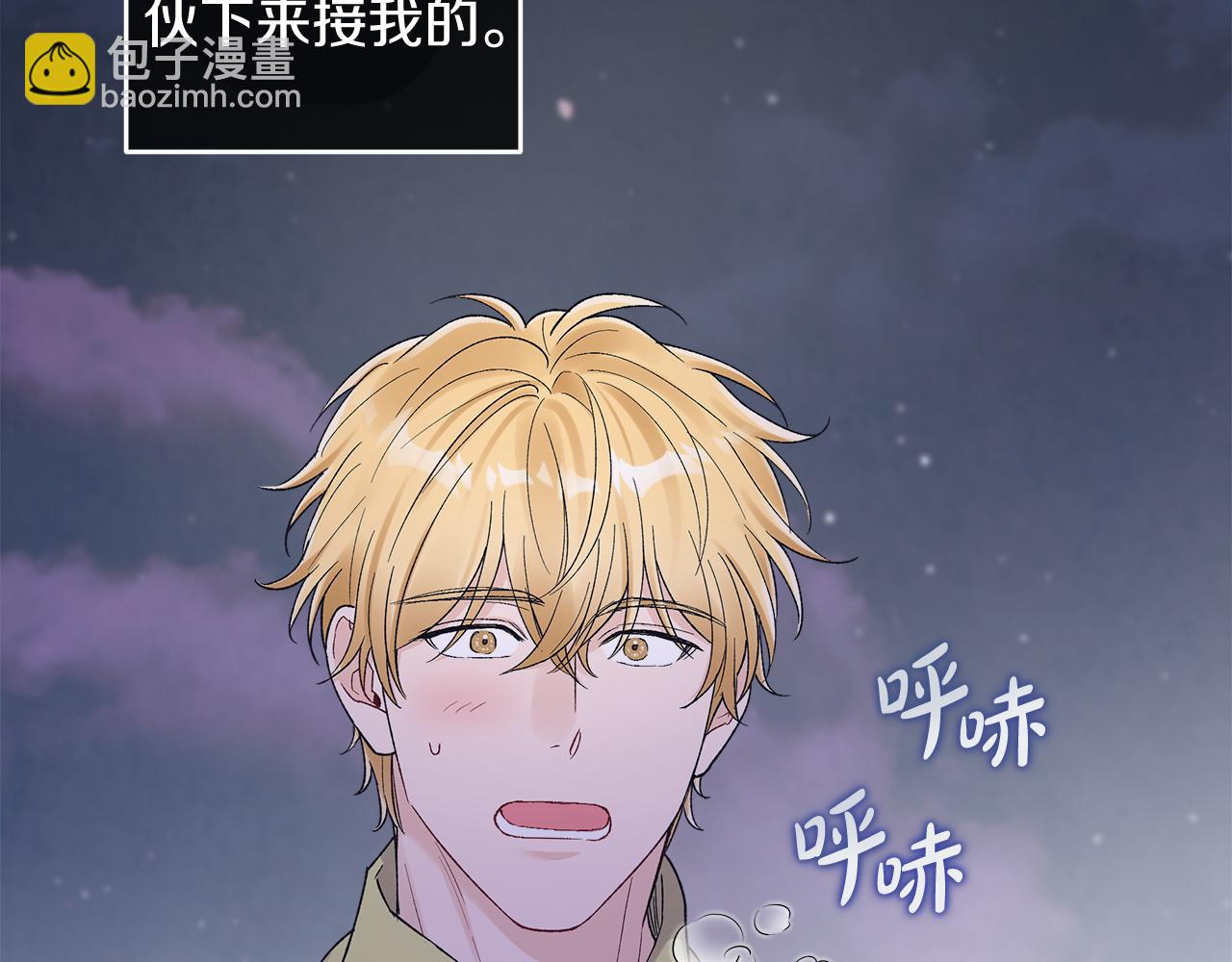第37话 僵尸游戏3