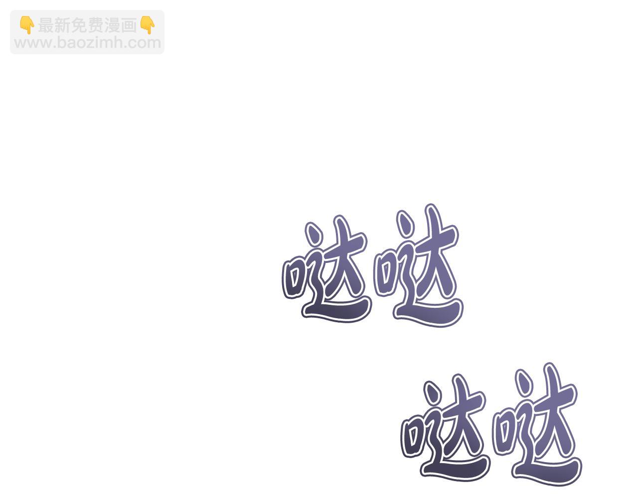 第37话 僵尸游戏30