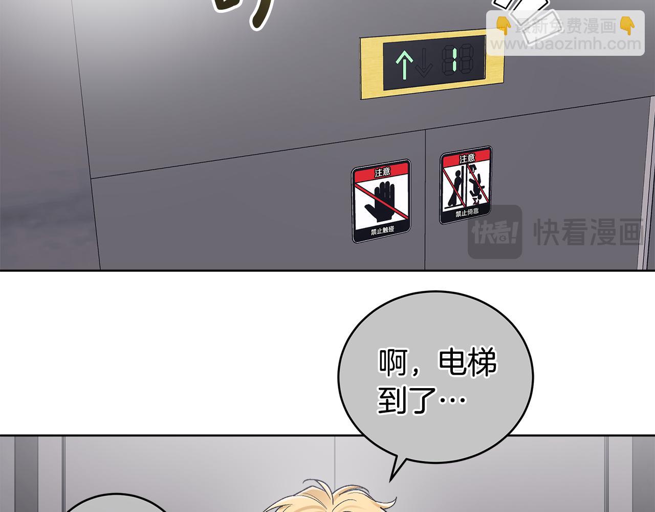 第37话 僵尸游戏32