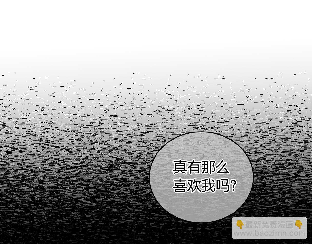 第37话 僵尸游戏34