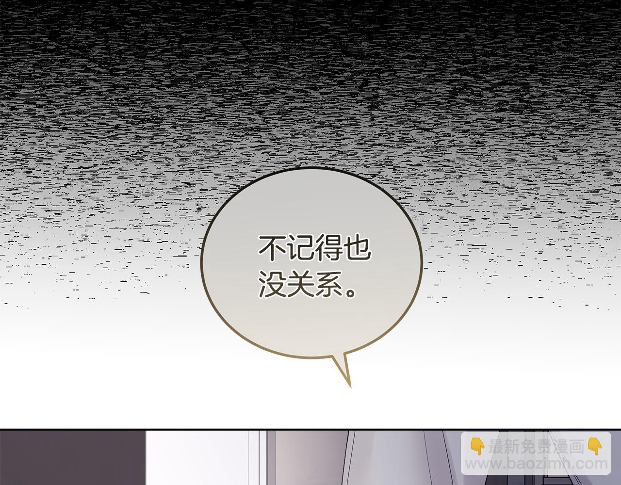 第37话 僵尸游戏38