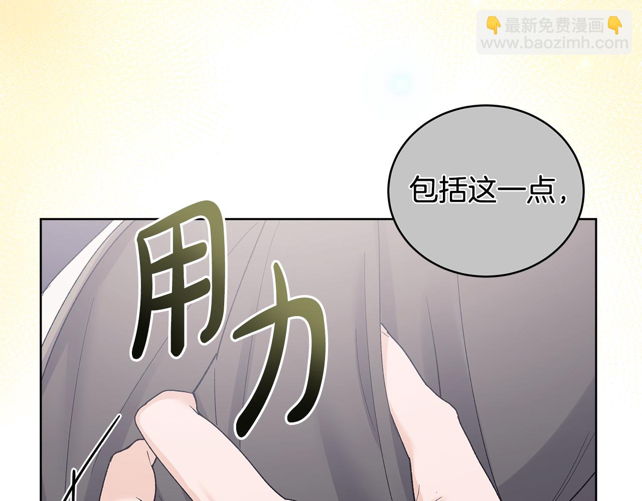 第37话 僵尸游戏40