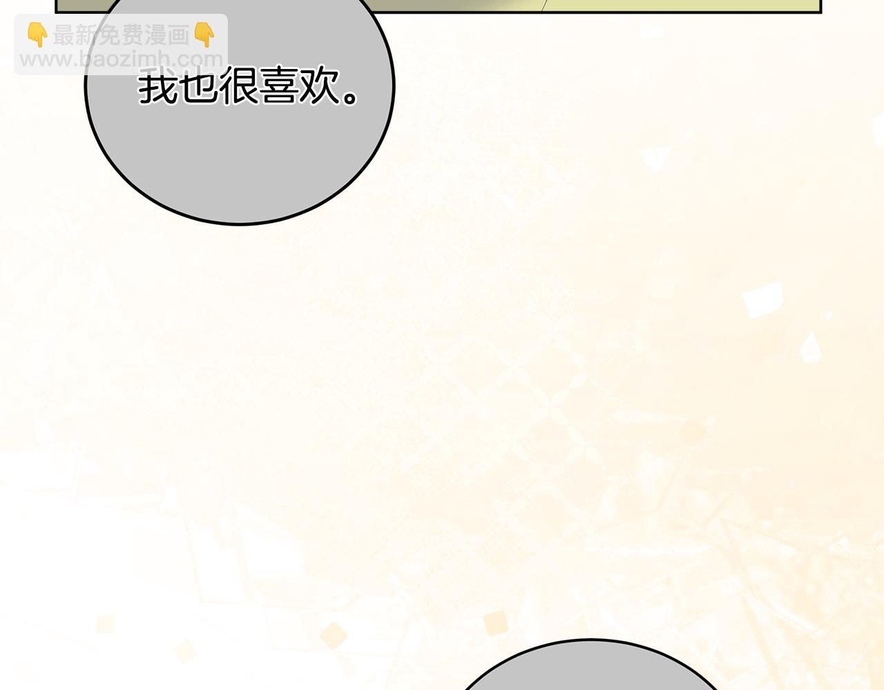 第37话 僵尸游戏42