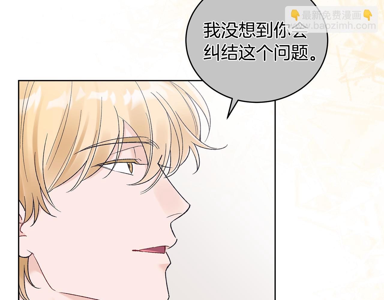 第37话 僵尸游戏43