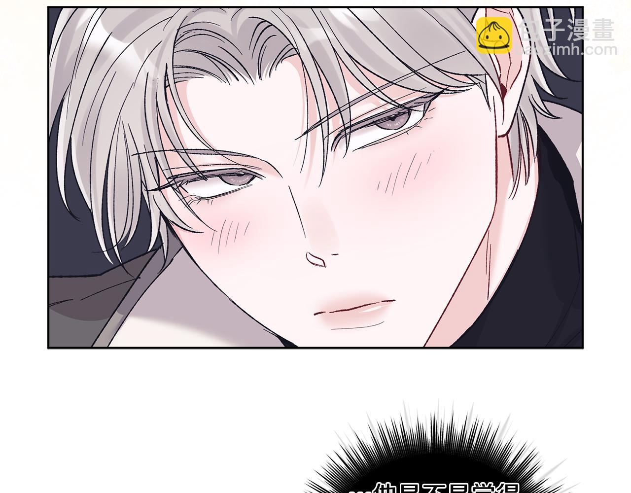 第37话 僵尸游戏50