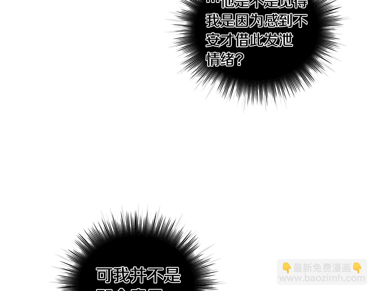 第37话 僵尸游戏51