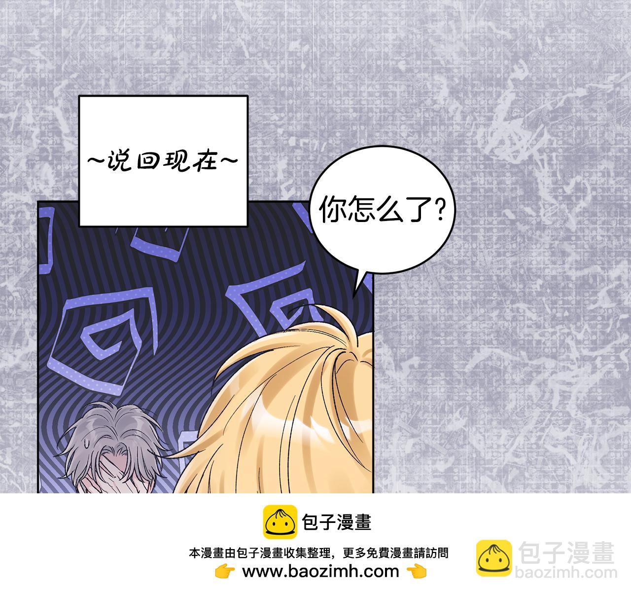 第37话 僵尸游戏54
