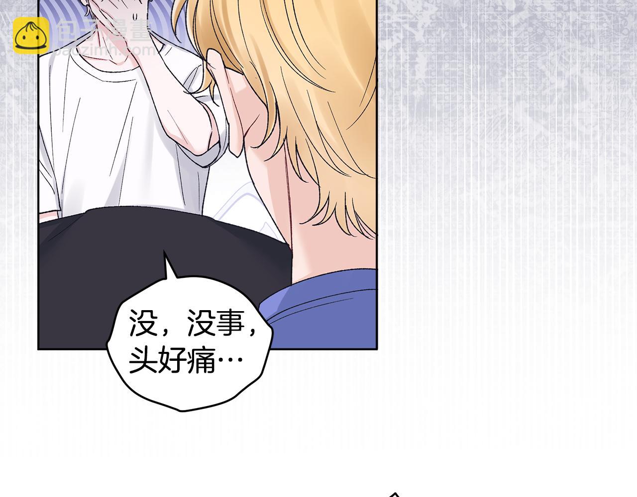 第37话 僵尸游戏55