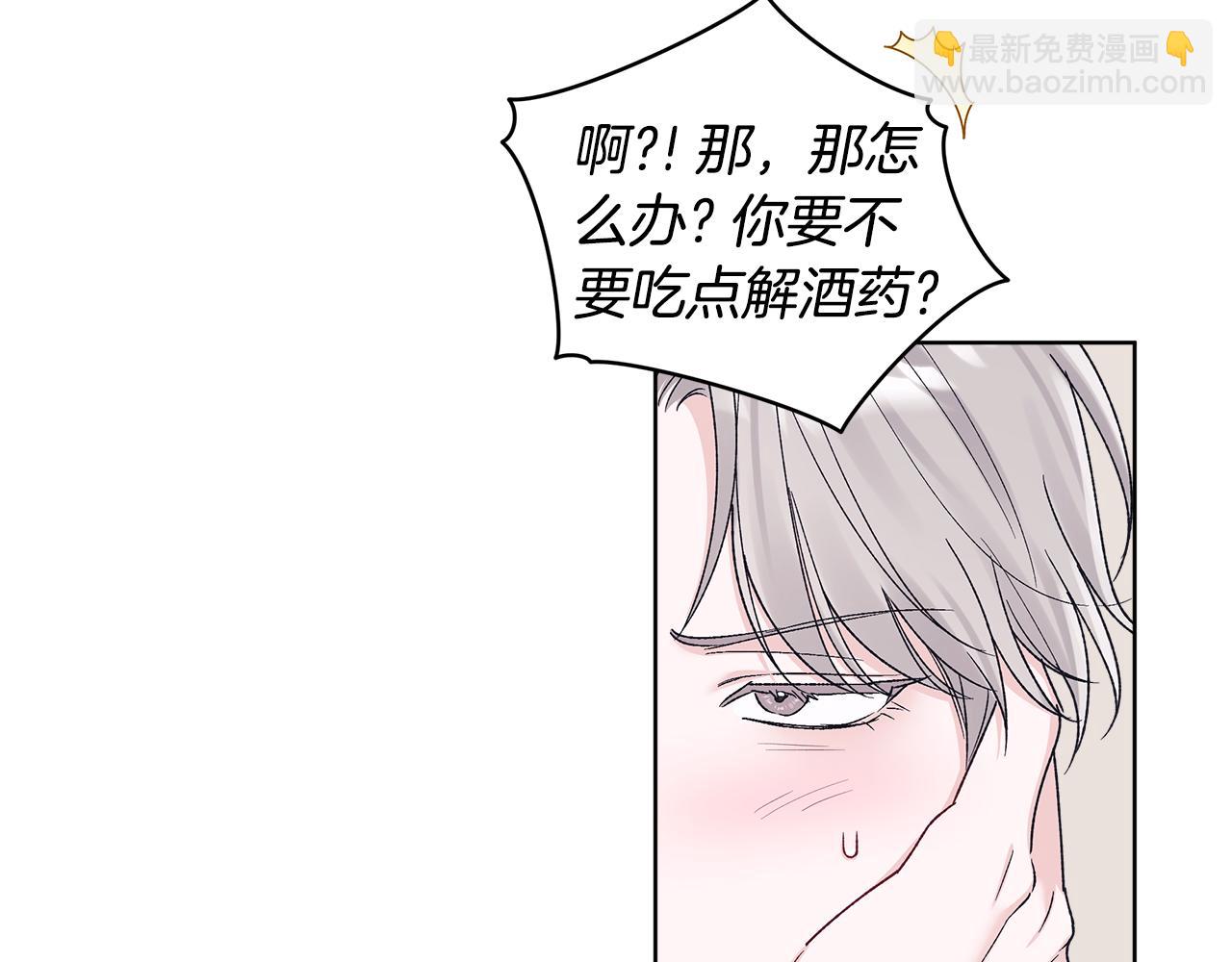第37话 僵尸游戏56