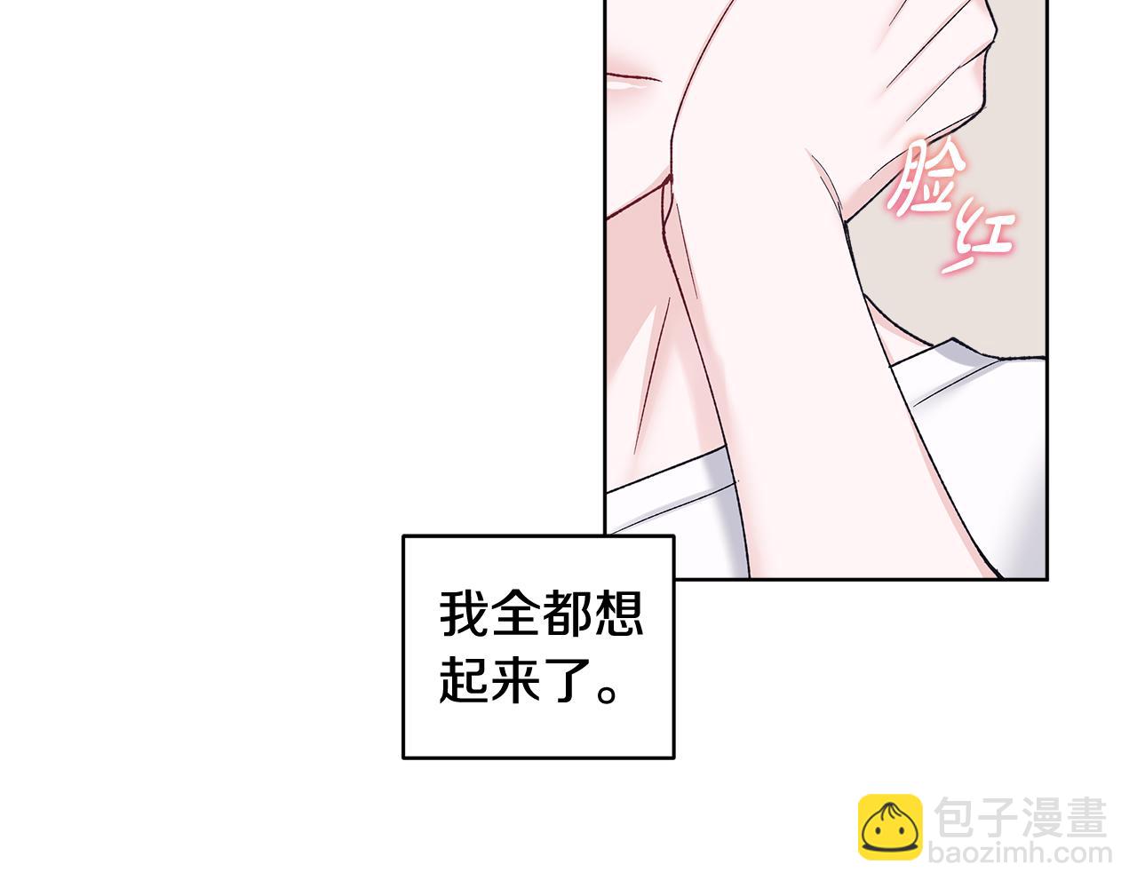 第37话 僵尸游戏57