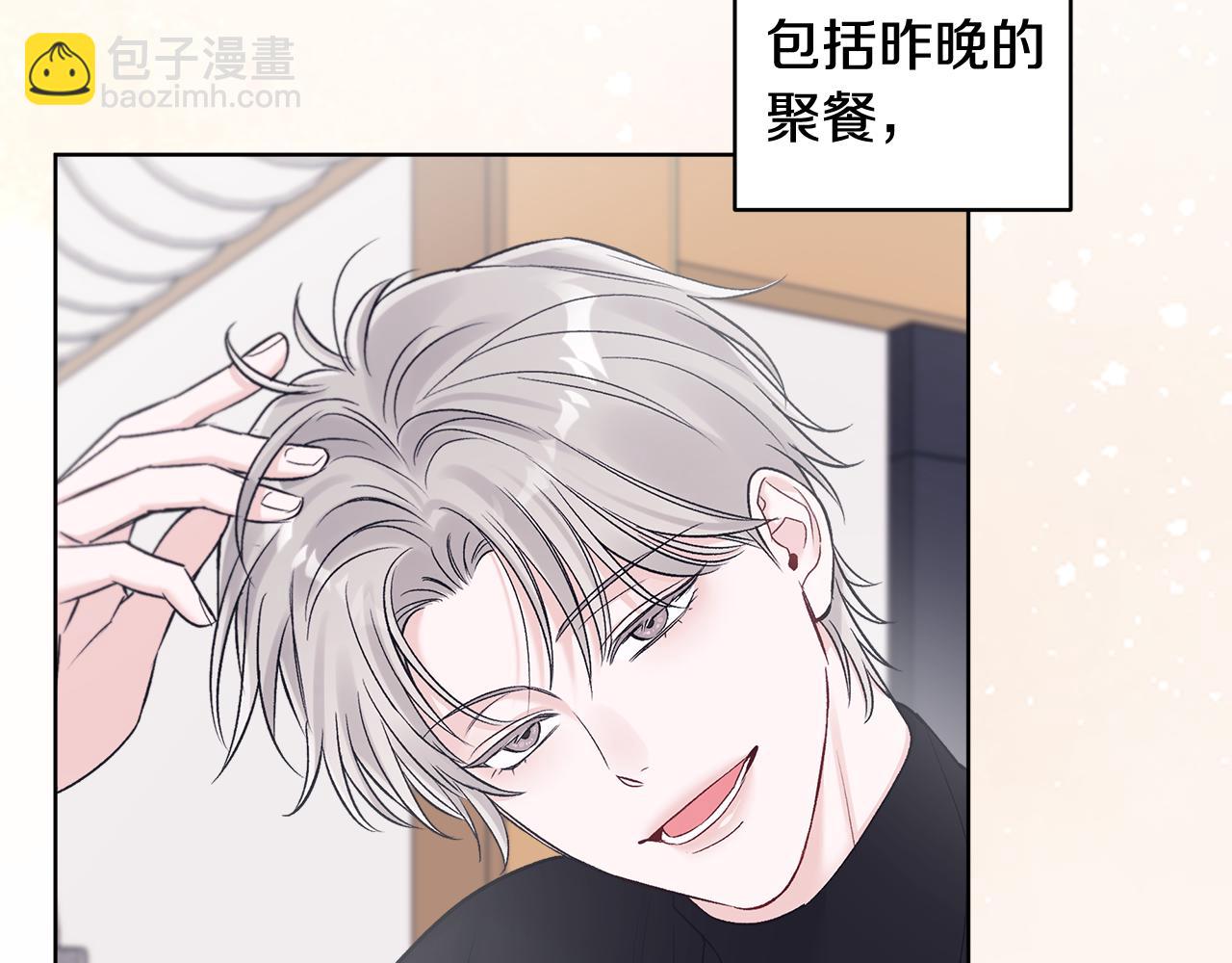 第37话 僵尸游戏59