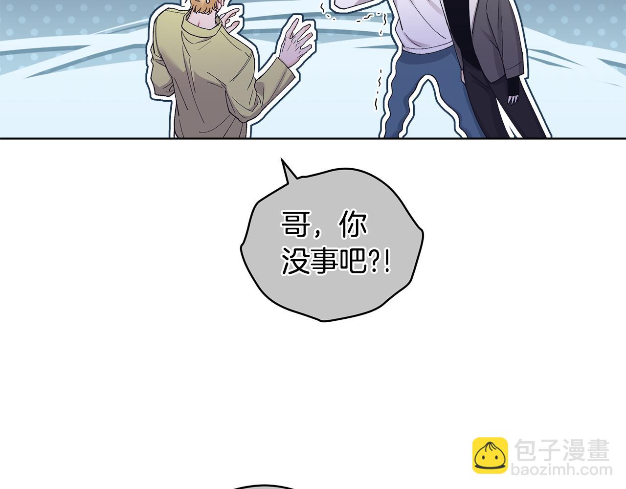 第37话 僵尸游戏6