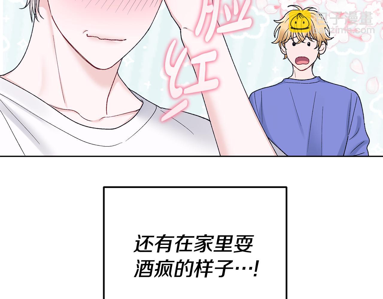 第37话 僵尸游戏68