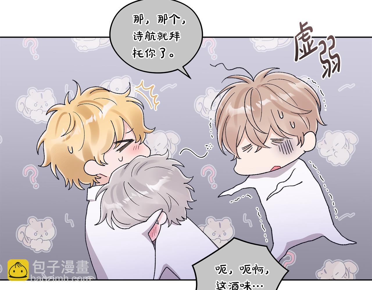 第37话 僵尸游戏7