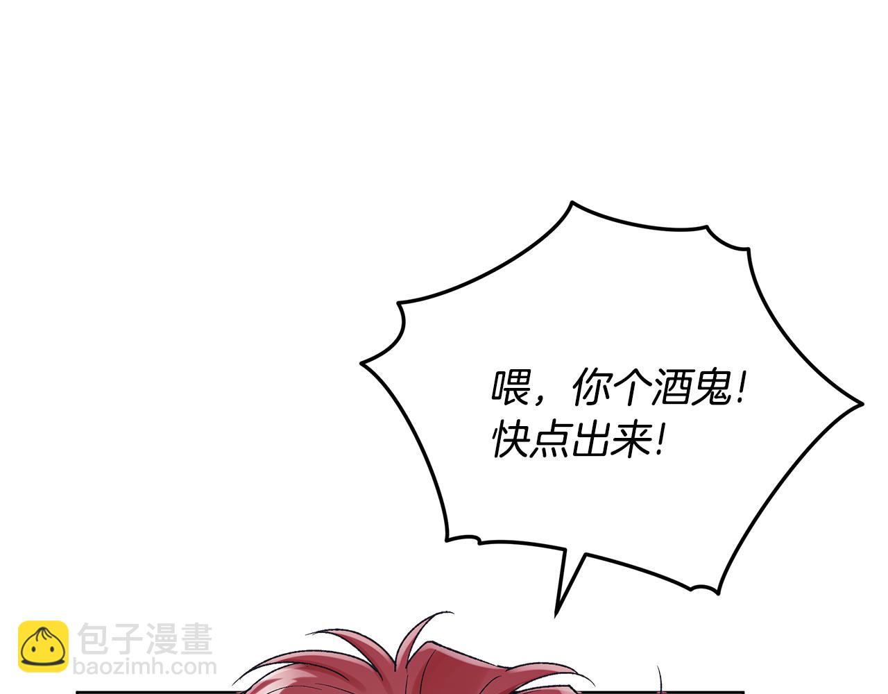 第37话 僵尸游戏70