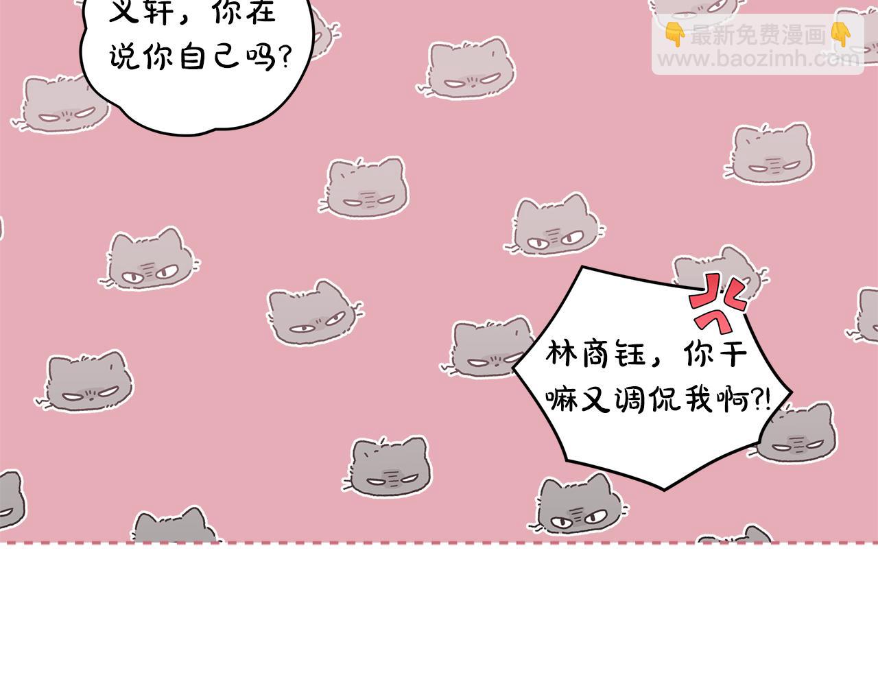 第37话 僵尸游戏73