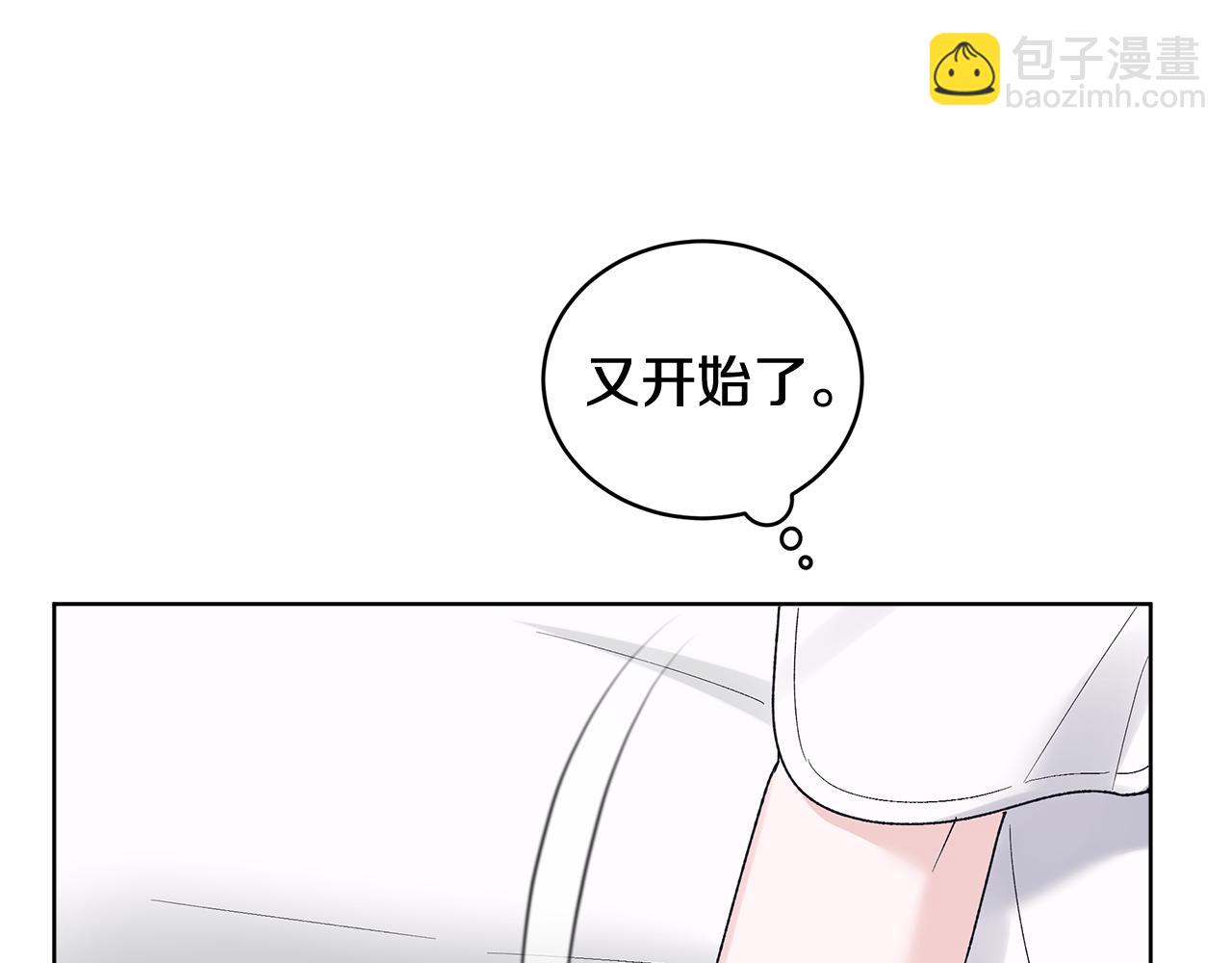 第37话 僵尸游戏74