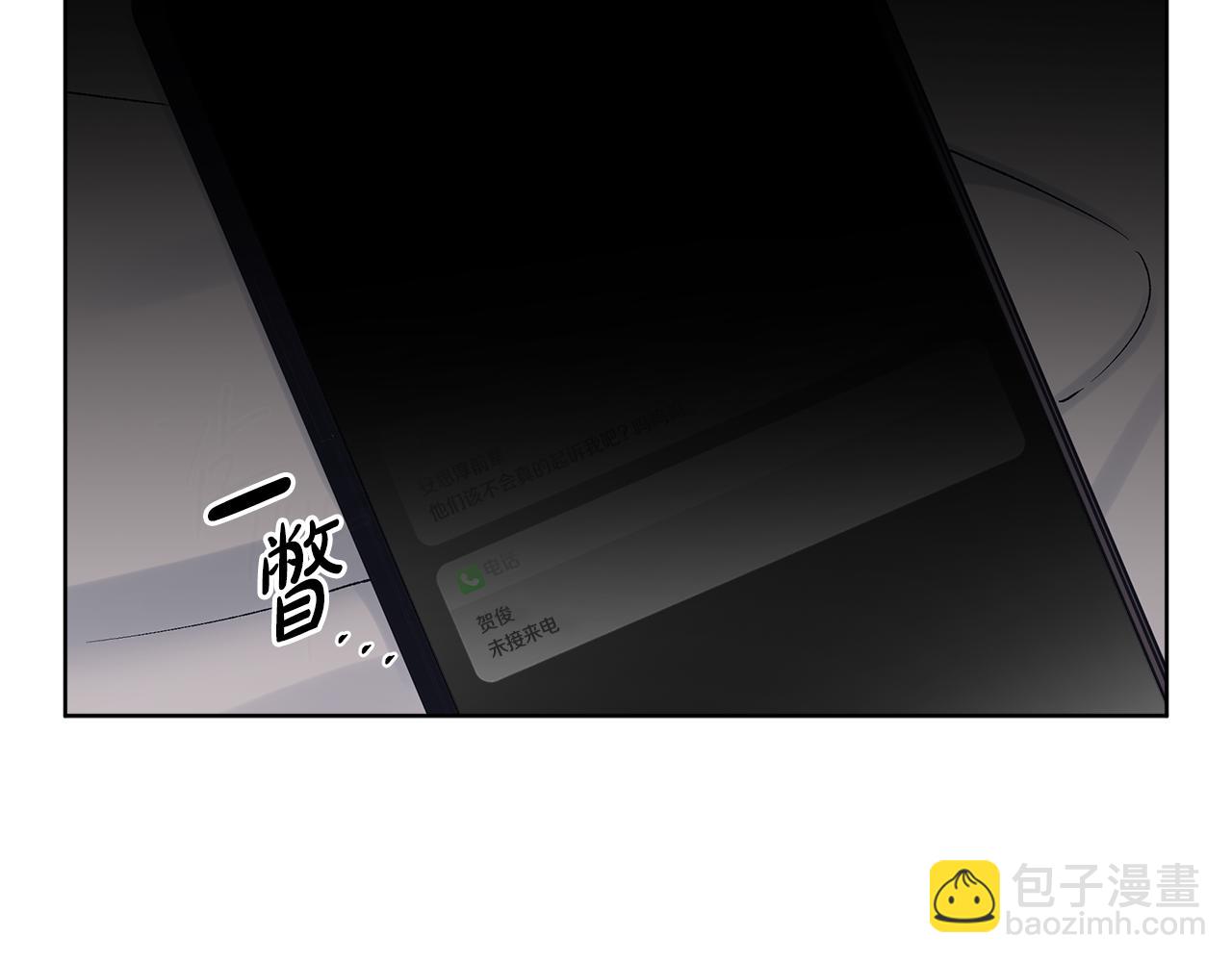 第37话 僵尸游戏77
