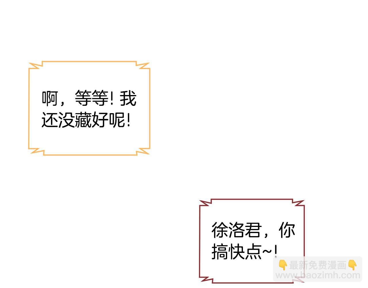 第37话 僵尸游戏85