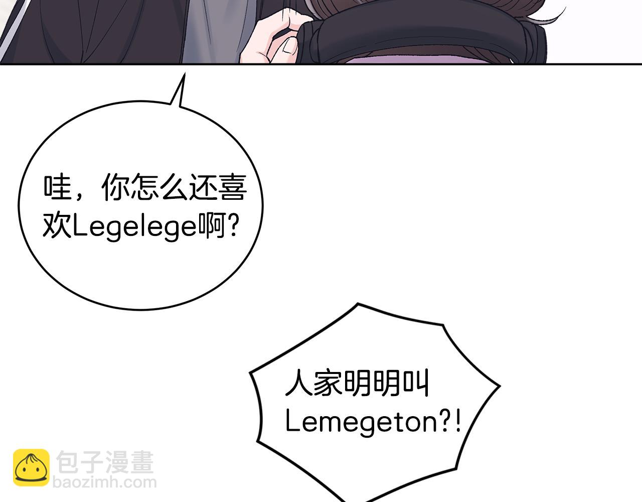 第37话 僵尸游戏89