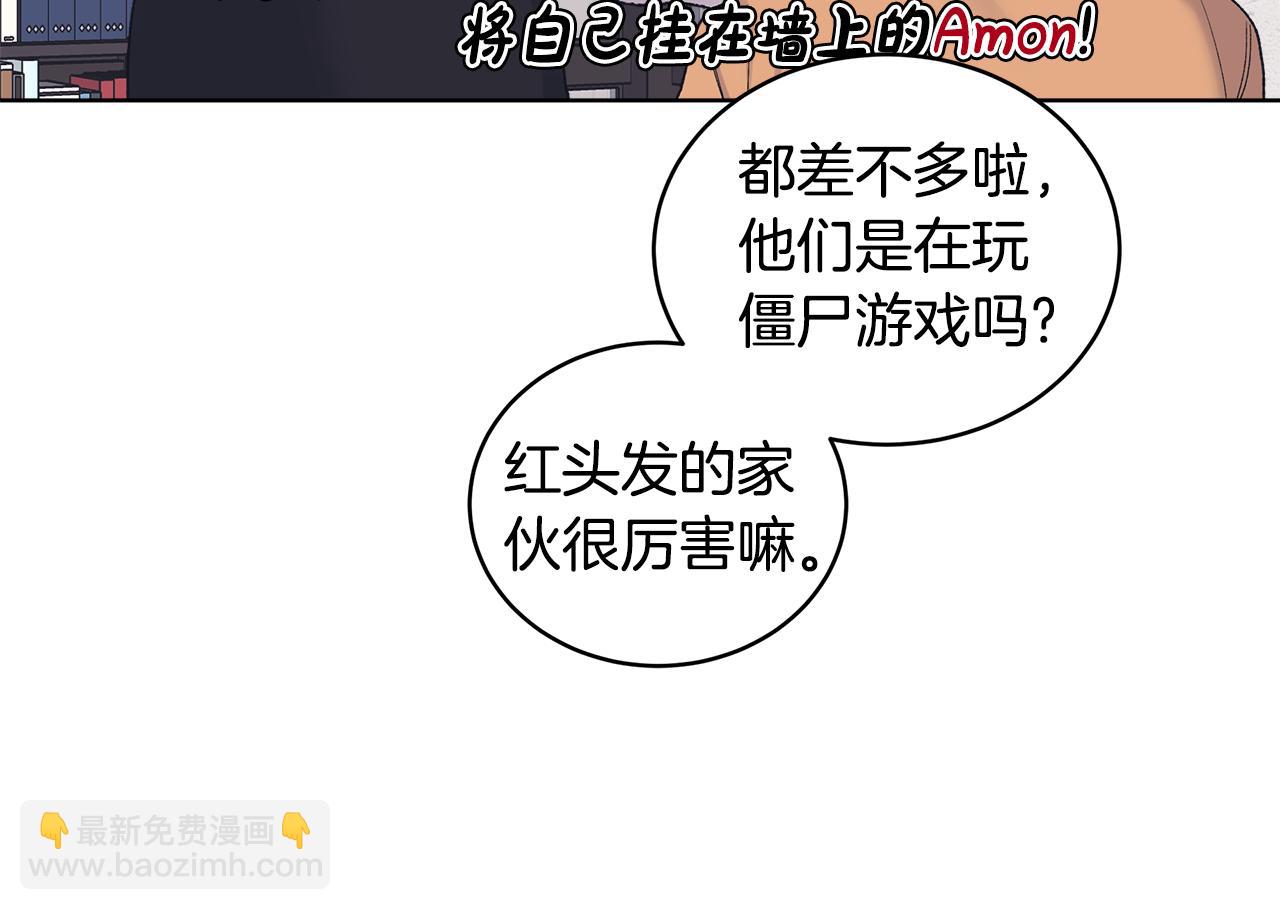 第37话 僵尸游戏91