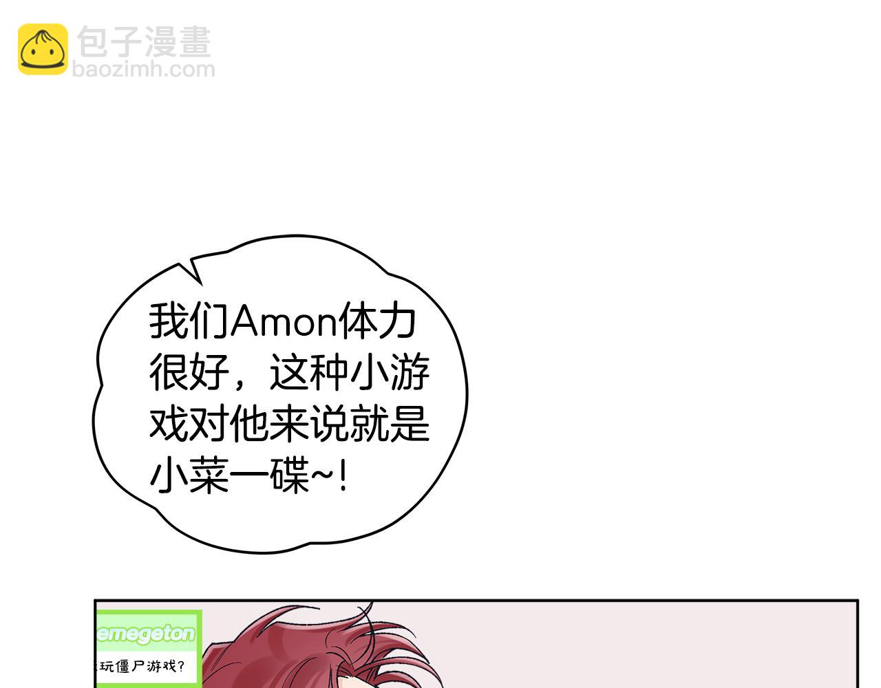 第37话 僵尸游戏92
