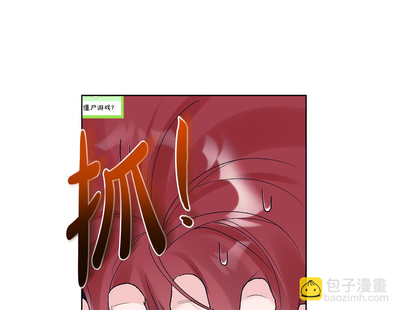 第37话 僵尸游戏94