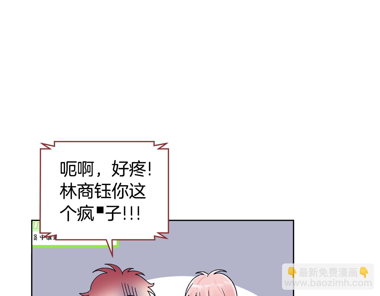 第37话 僵尸游戏96