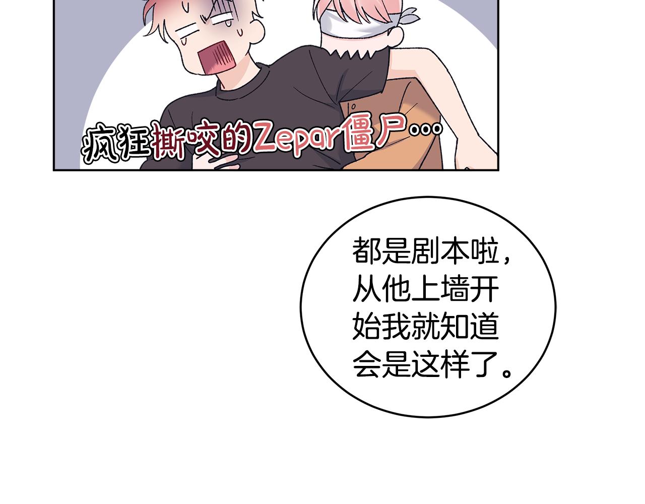 第37话 僵尸游戏97