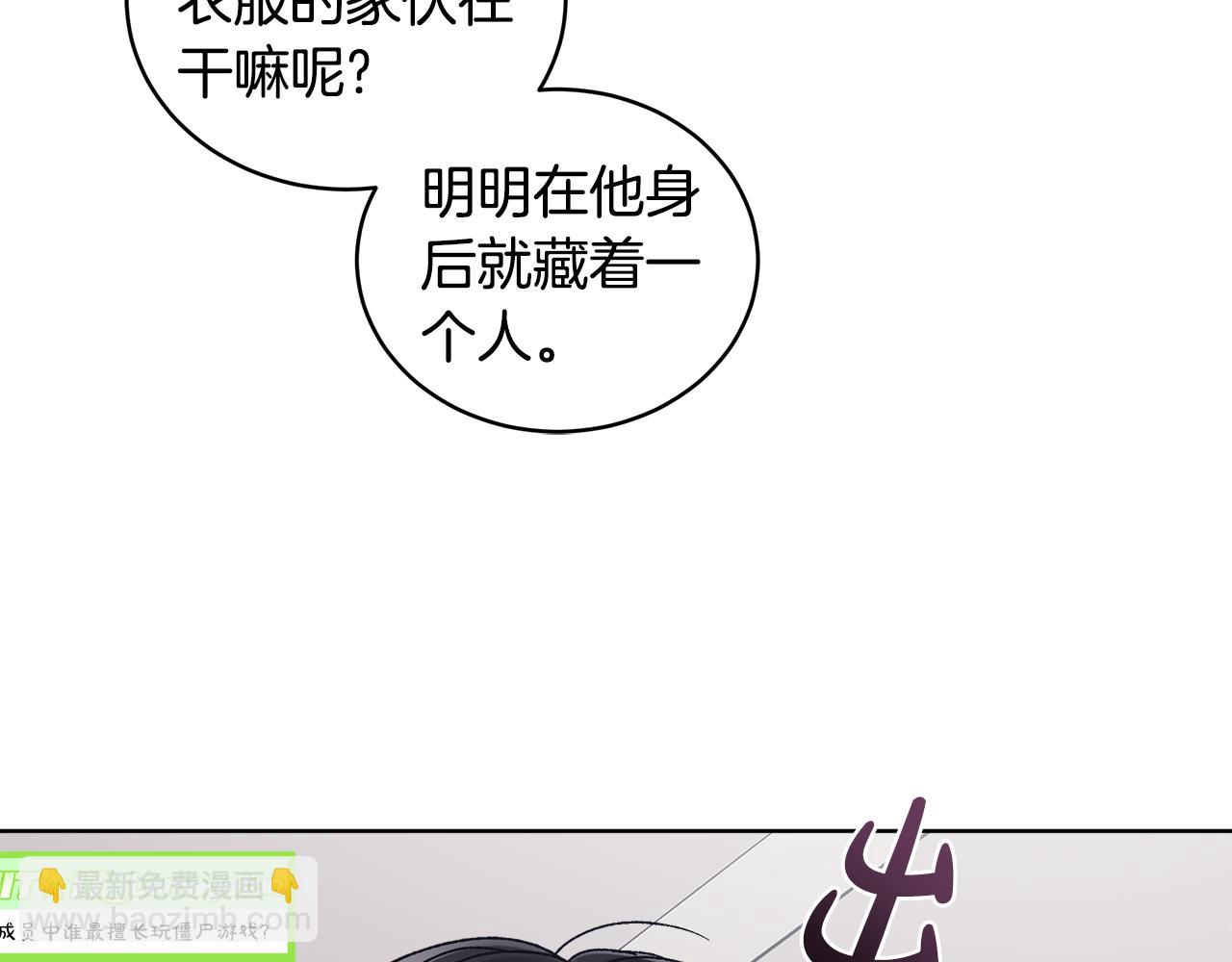 第37话 僵尸游戏99
