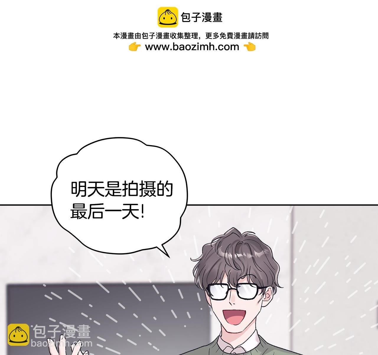 第38话 被怀疑1
