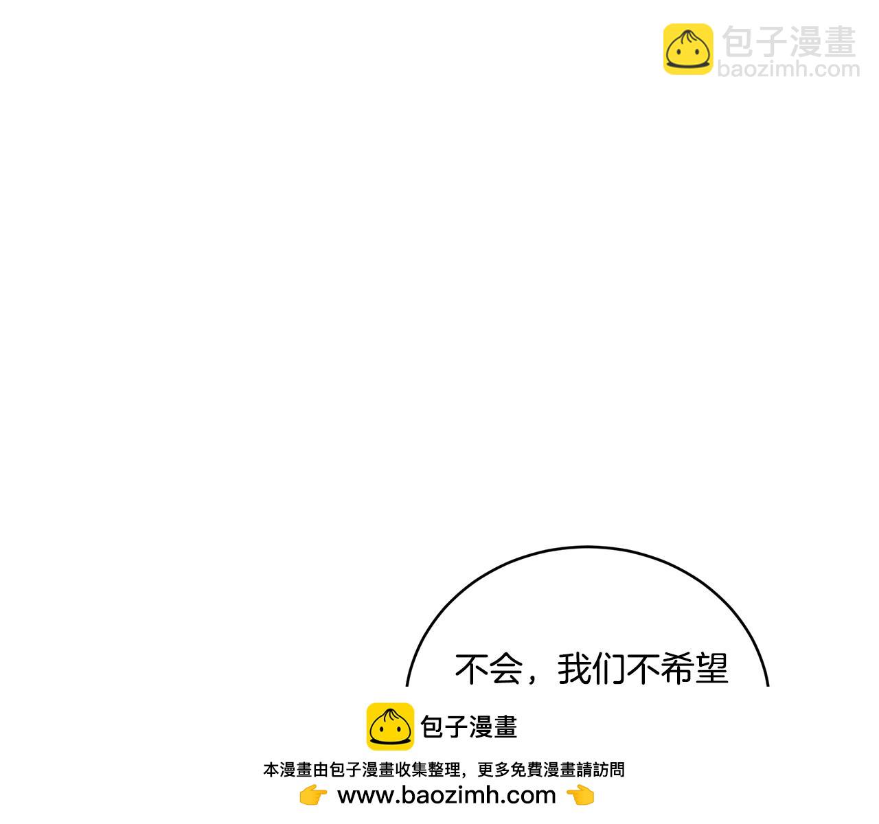 第38话 被怀疑103