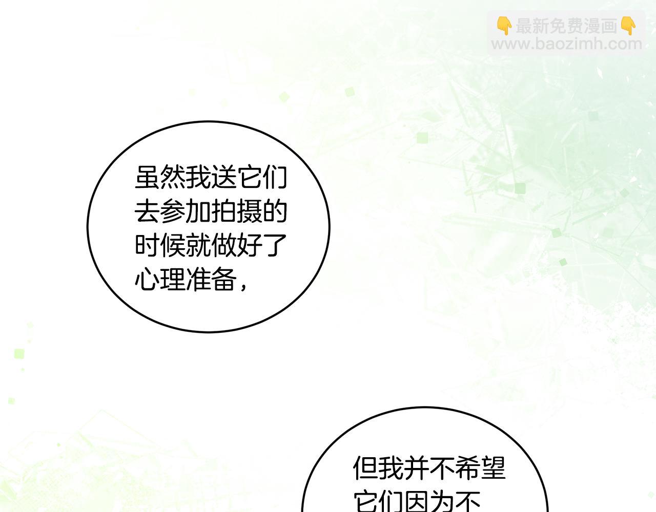 第38话 被怀疑113