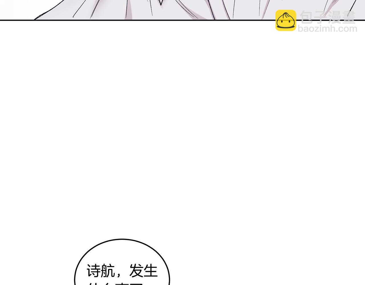 第38话 被怀疑121