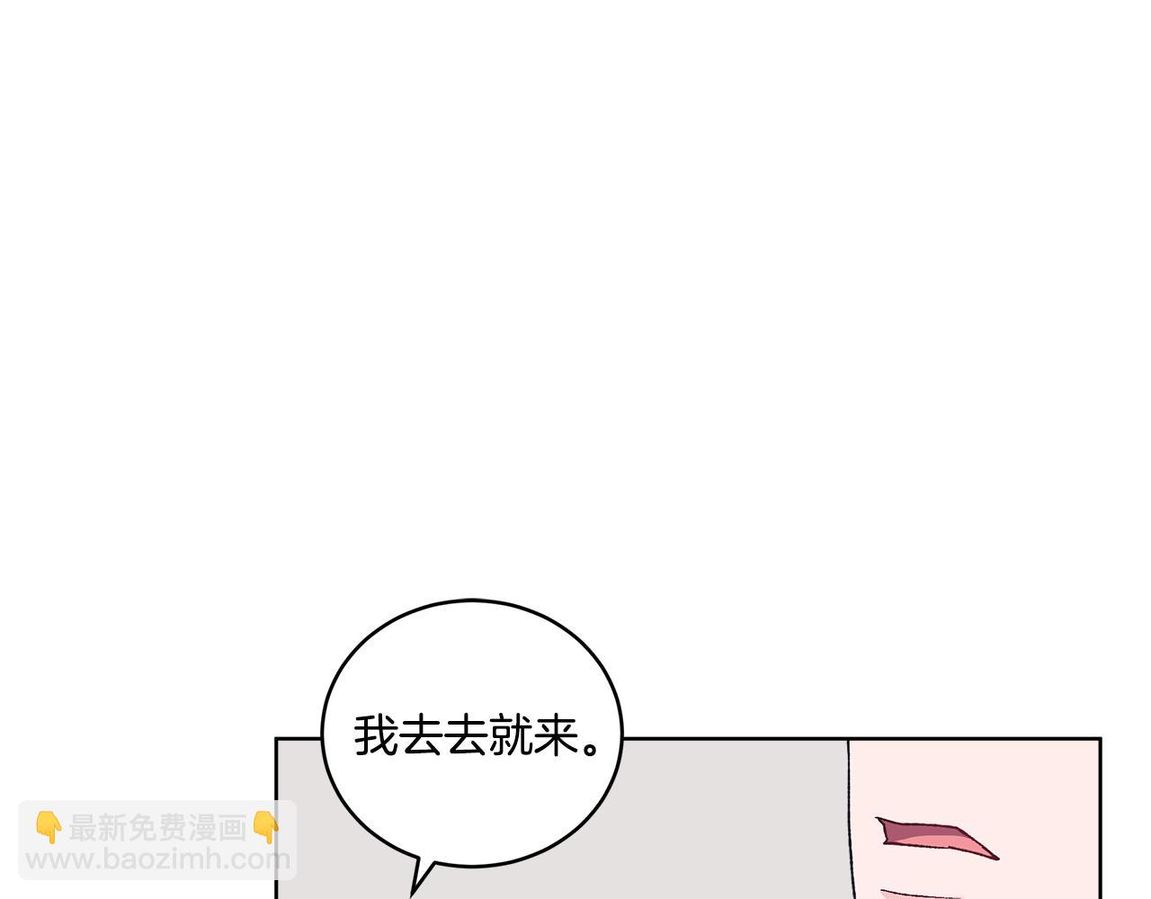 第38话 被怀疑124