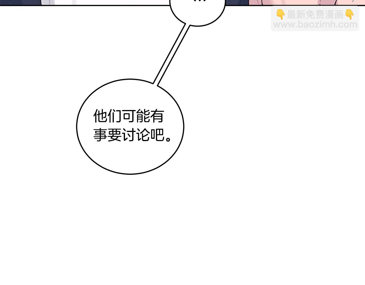 第38话 被怀疑130