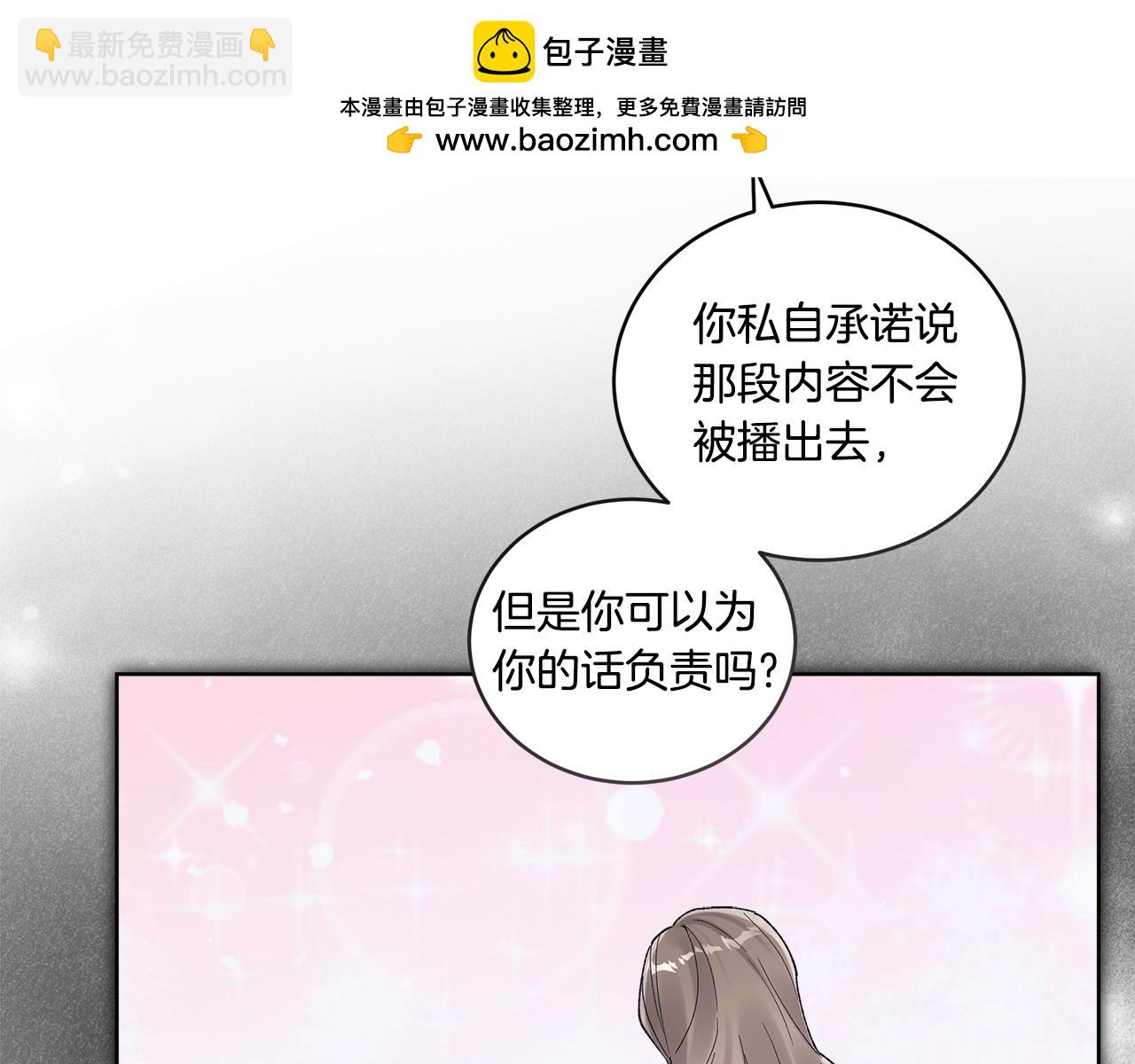 第38话 被怀疑142
