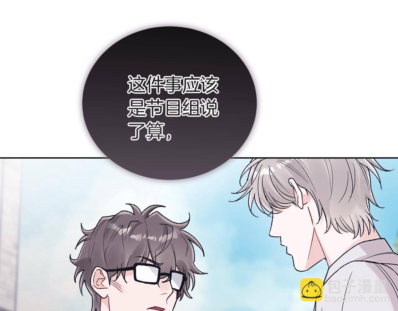 第38话 被怀疑144