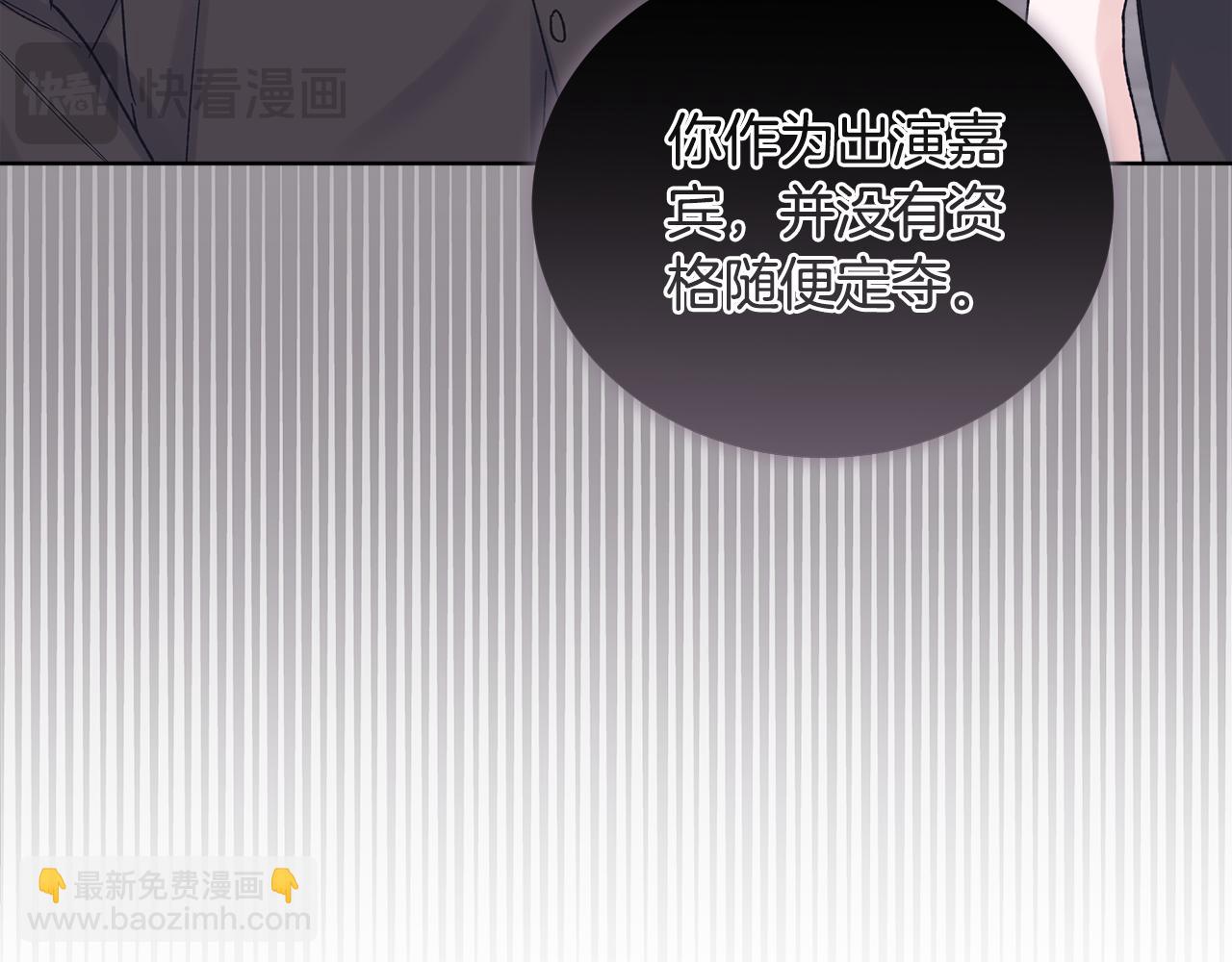 第38话 被怀疑146