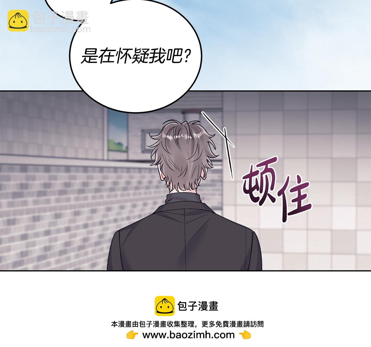 第38话 被怀疑161